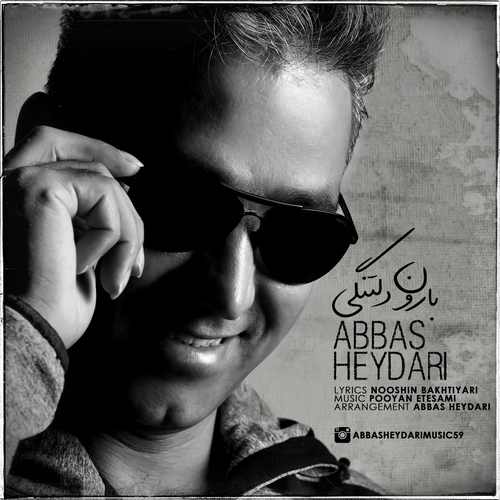 آهنگ جدید عباس حیدری بنام بارون دلتنگی
